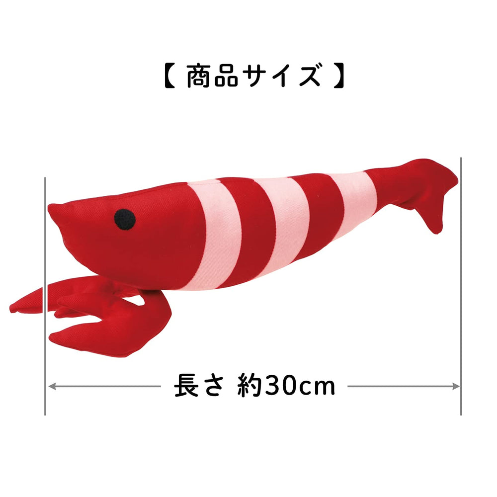 Petio Shrimp stuffed animal plush design supports daily cuddles.