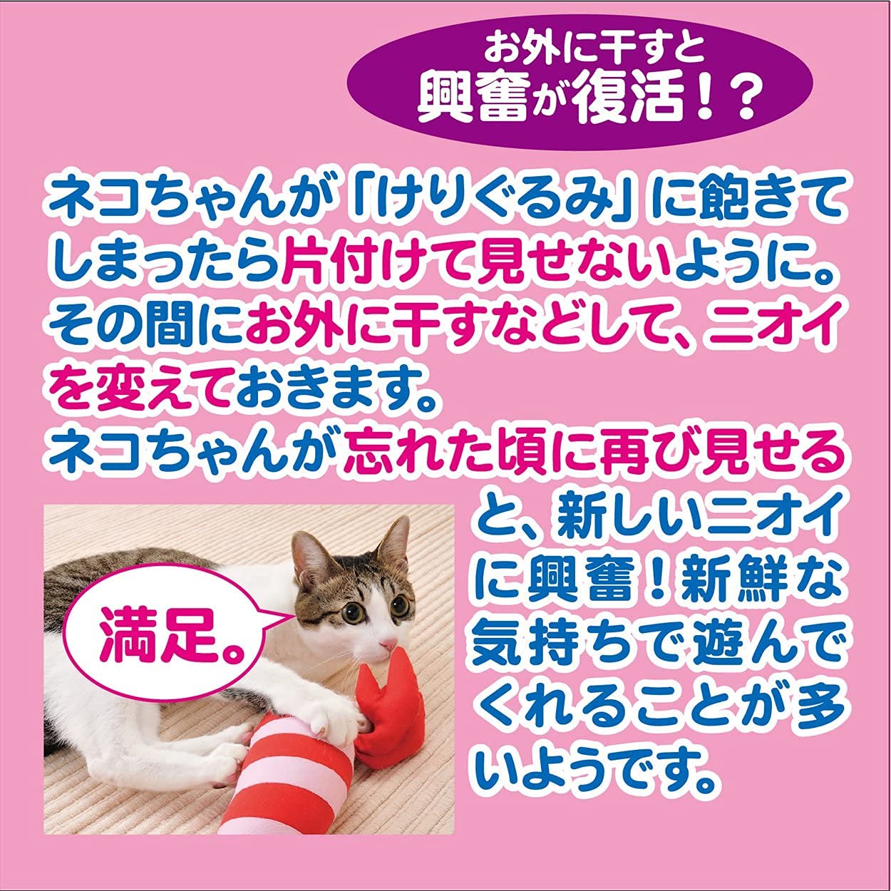 Petio Shrimp stuffed animal ideal for supervised play sessions with pets.