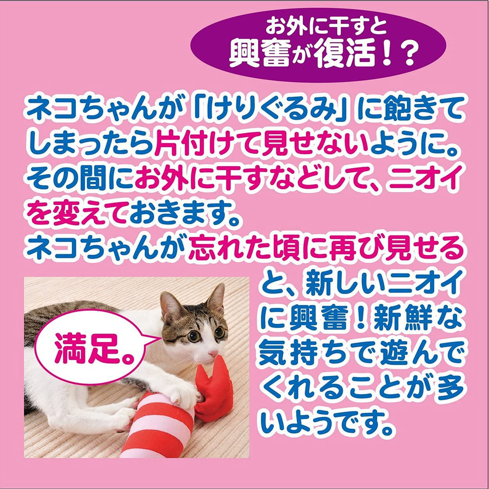 Petio Shrimp stuffed animal ideal for supervised play sessions with pets.