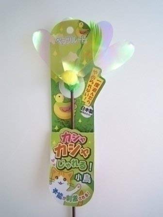 Petz Route Kashakasha Jyareru small bird cat toy side view shows lightweight 11g for easy batting