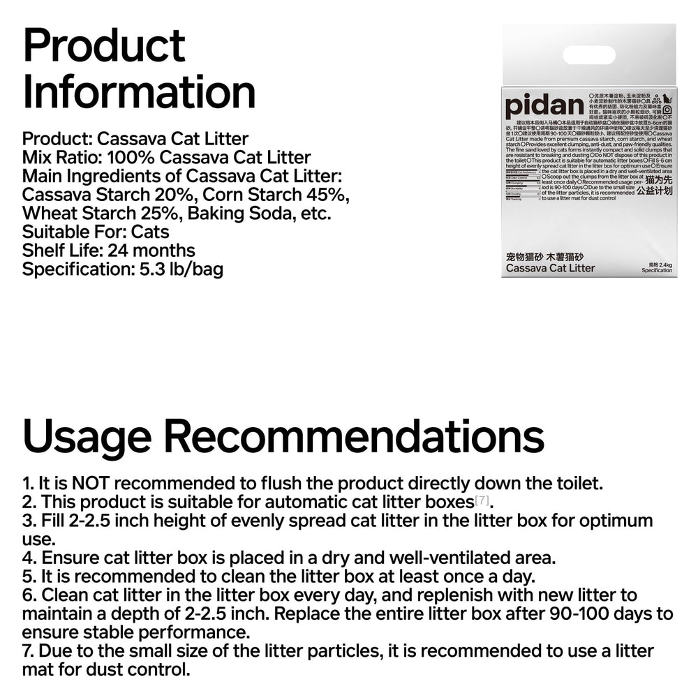 Pidan Cassava Cat Litter charity program symbol of social responsibility