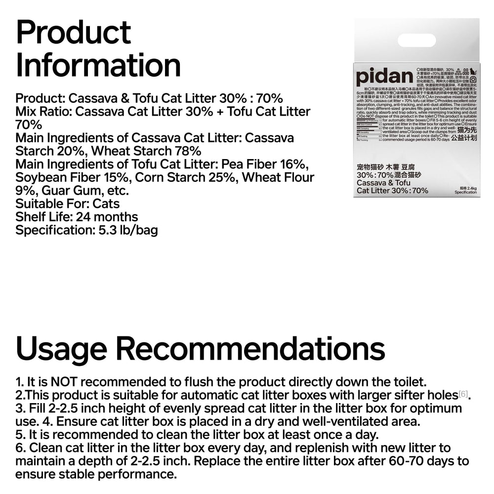 Pidan Cassava Cat Litter supports charity for stray cats with every sale