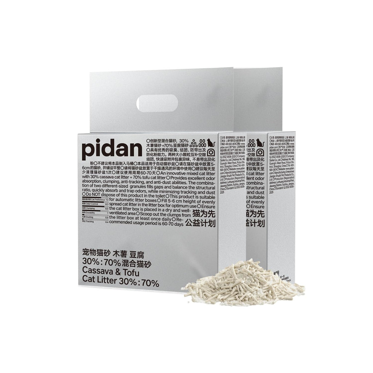 Pidan Cassava Cat Litter fast-clumping action for easy scooping