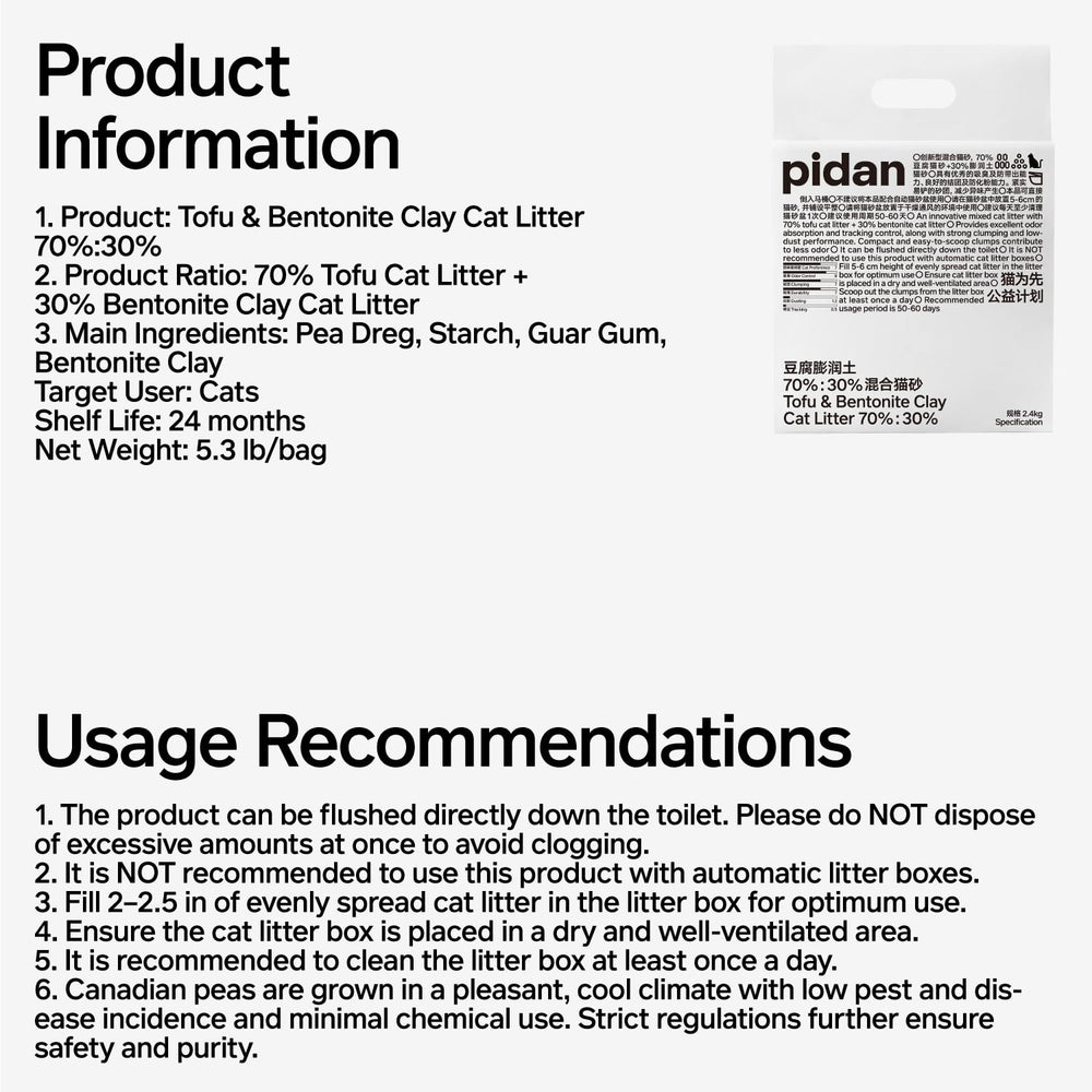 Pidan Mix Cat Litter odor control test shows strong odor reduction.