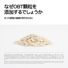 Pidan Tofu Cat Litter ultra-absorbent performance in a box.