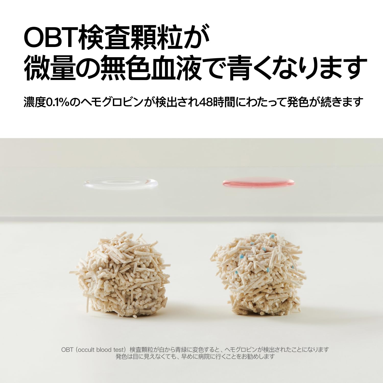 Pidan Tofu Cat Litter flushable disposal in small portions.