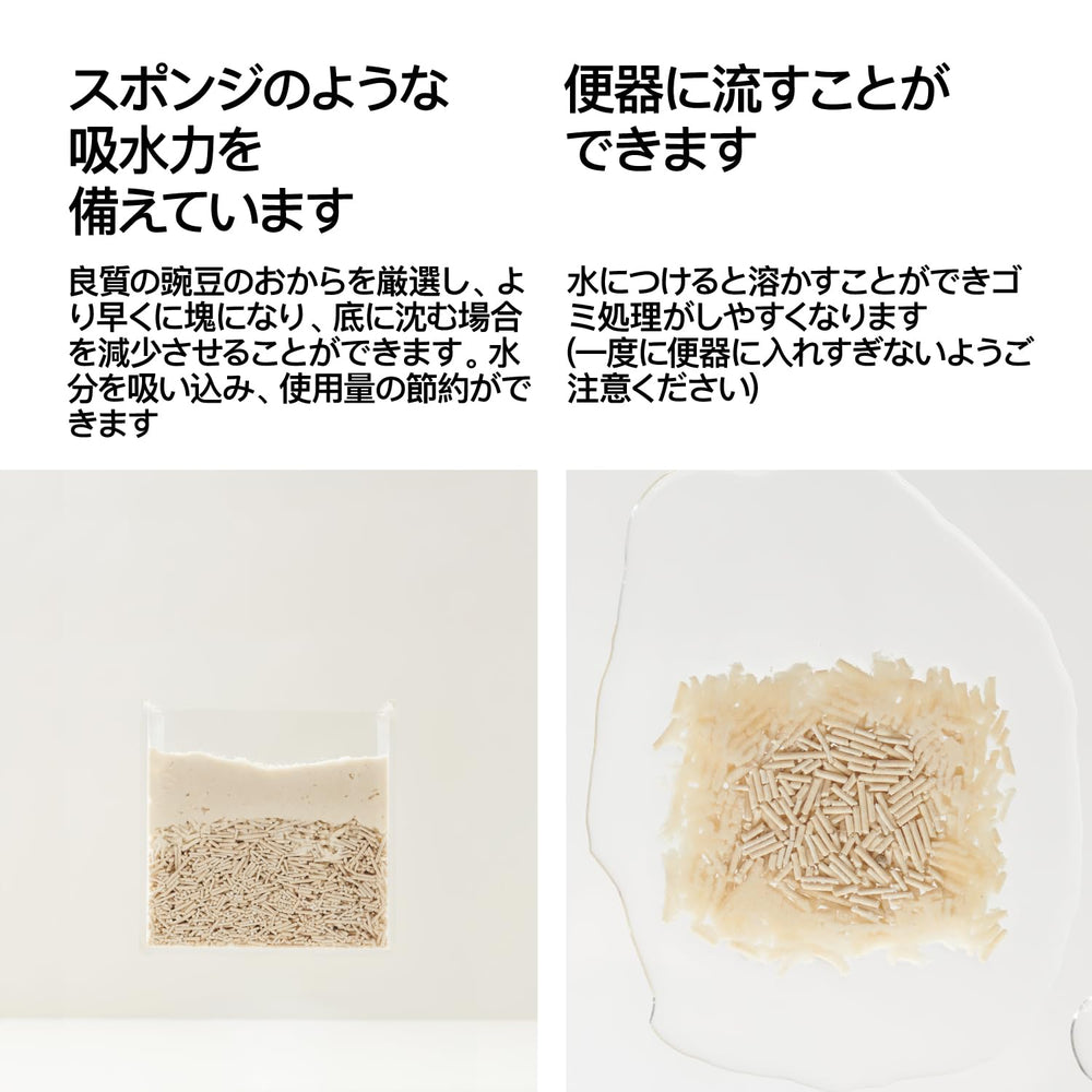 Pidan Tofu Cat Litter hemoglobin indicator reveals trace signals.