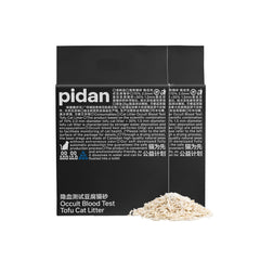 PIDAN Tofu Cat Litter home test blue indicator reveals trace blood for quick awareness.