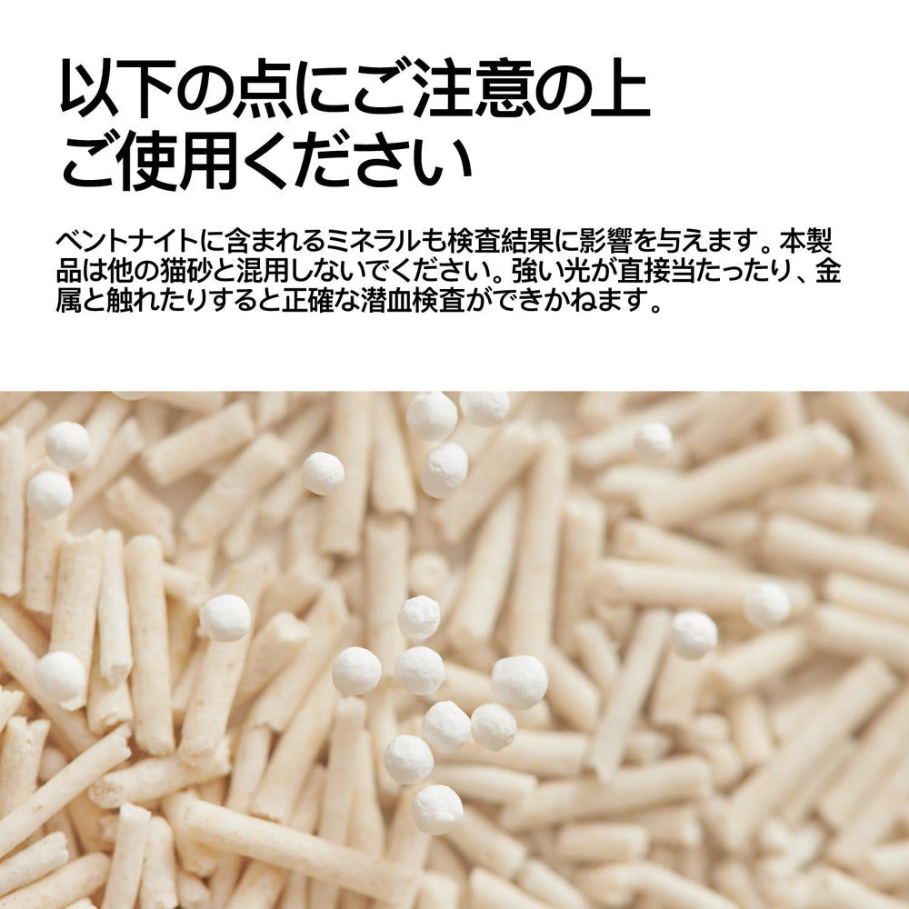 Pidan Tofu Cat Litter water soluble for simple disposal.