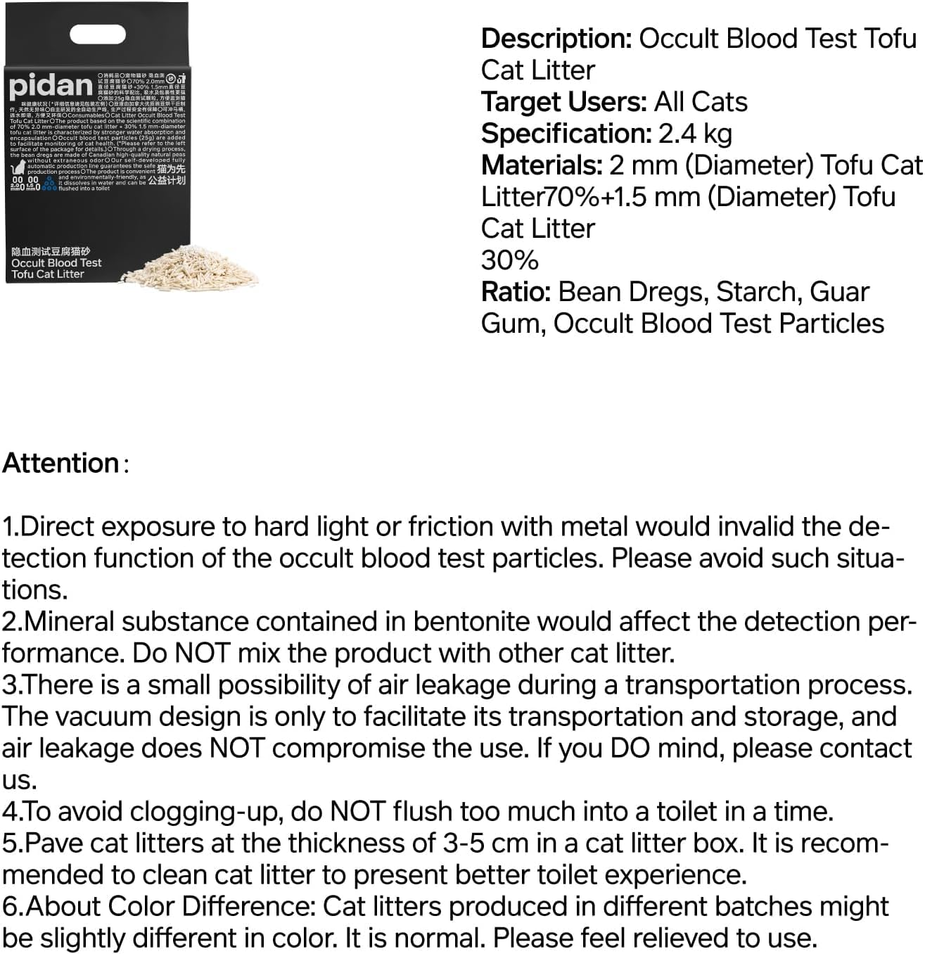 pidan tofu cat litter water-soluble disposal illustration indicates easy flushability