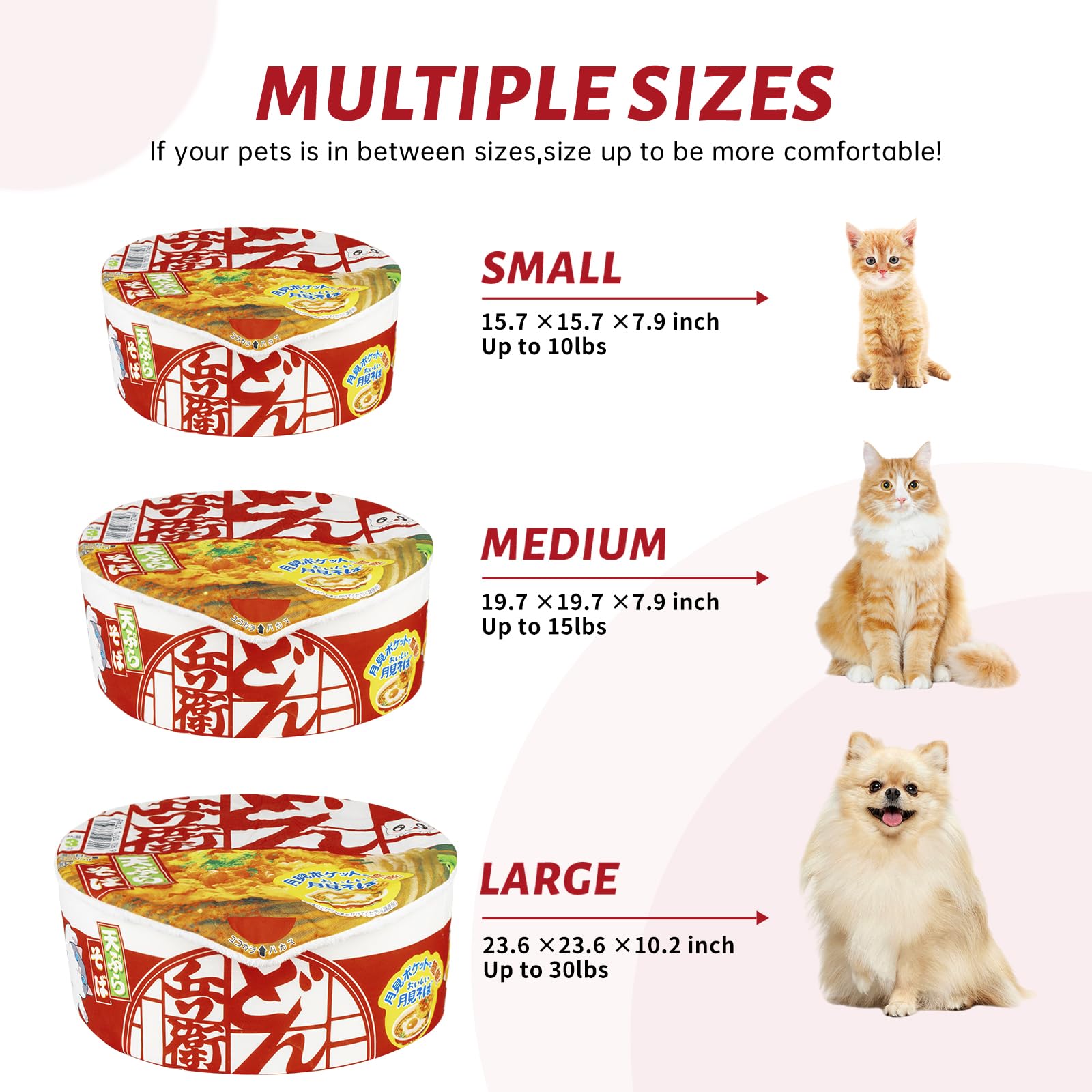 寵幸 ramen noodle bed measures 19.7 by 19.7 inches