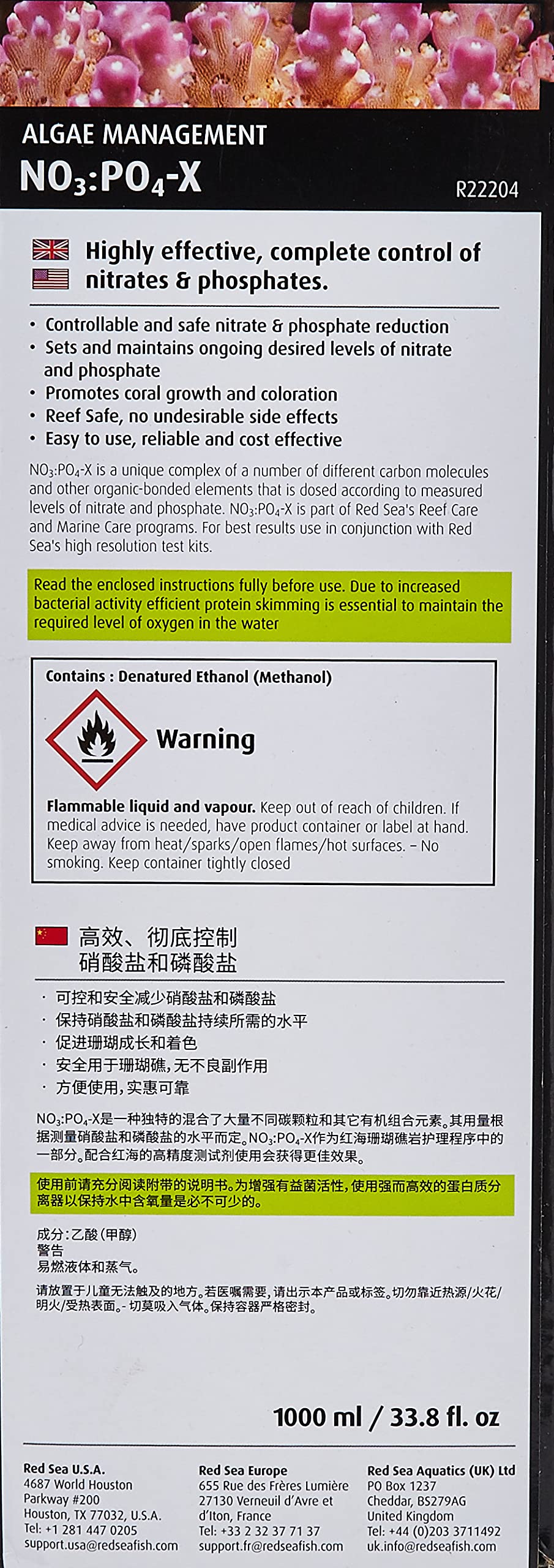 Red Sea NO3:PO4-X packaging on shelf supports algae-control maintenance