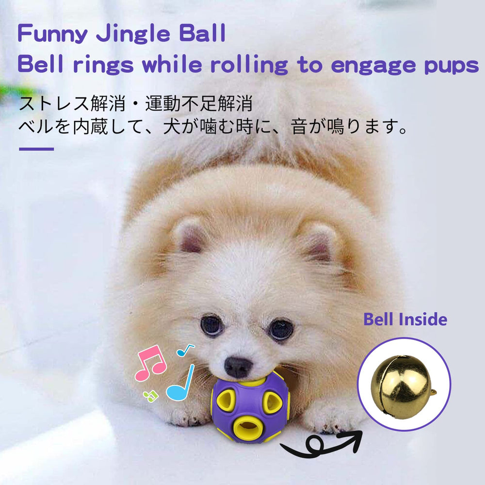 Close-up of SCHITEC ball showing jingling bell feature