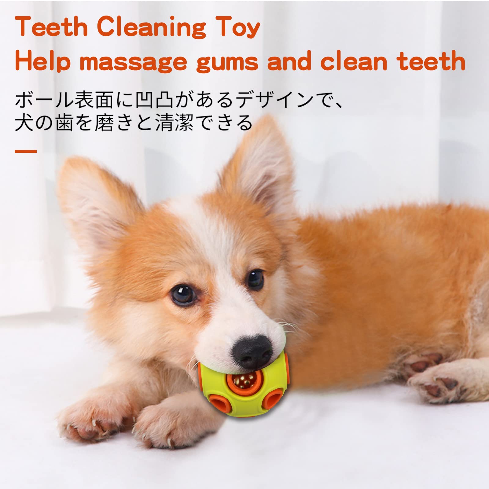 Soft rubber bouncy SCHITEC ball designed for gentle chewing