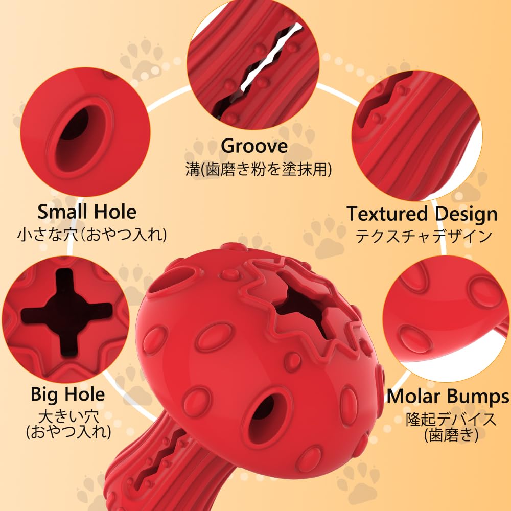 SCHITEC dog chew toy durable rubber suited for aggressive chewers