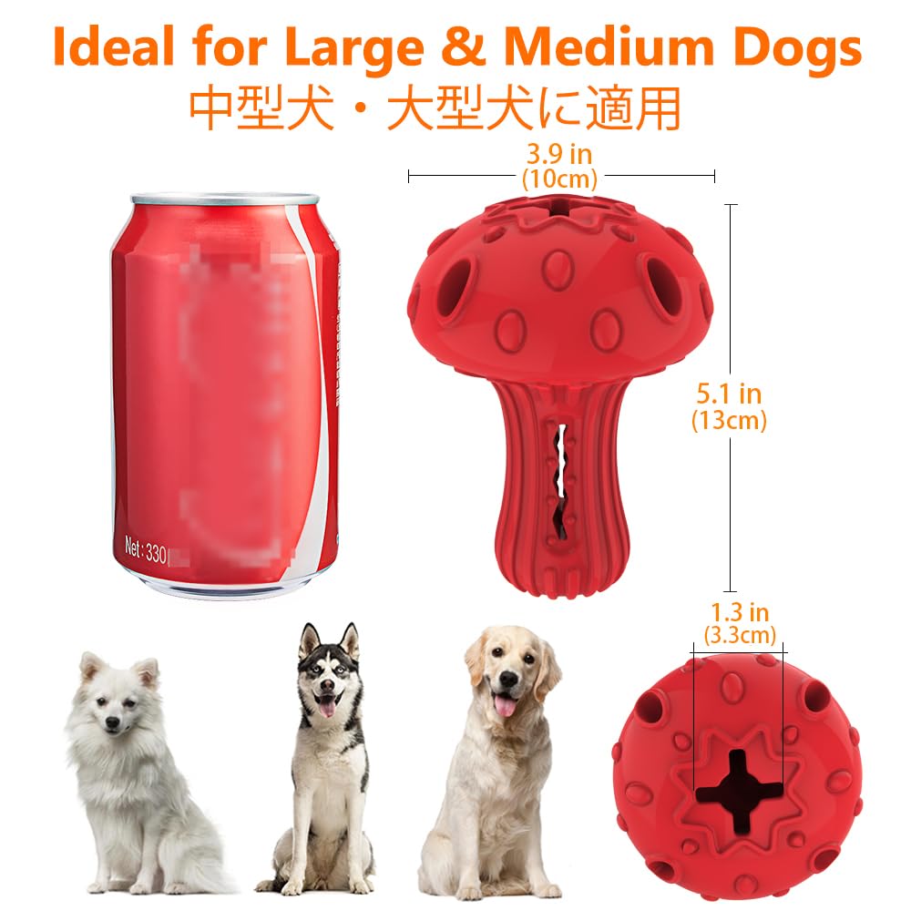 SCHITEC dog chew toy red-yellow color and durable rubber for tough chewers