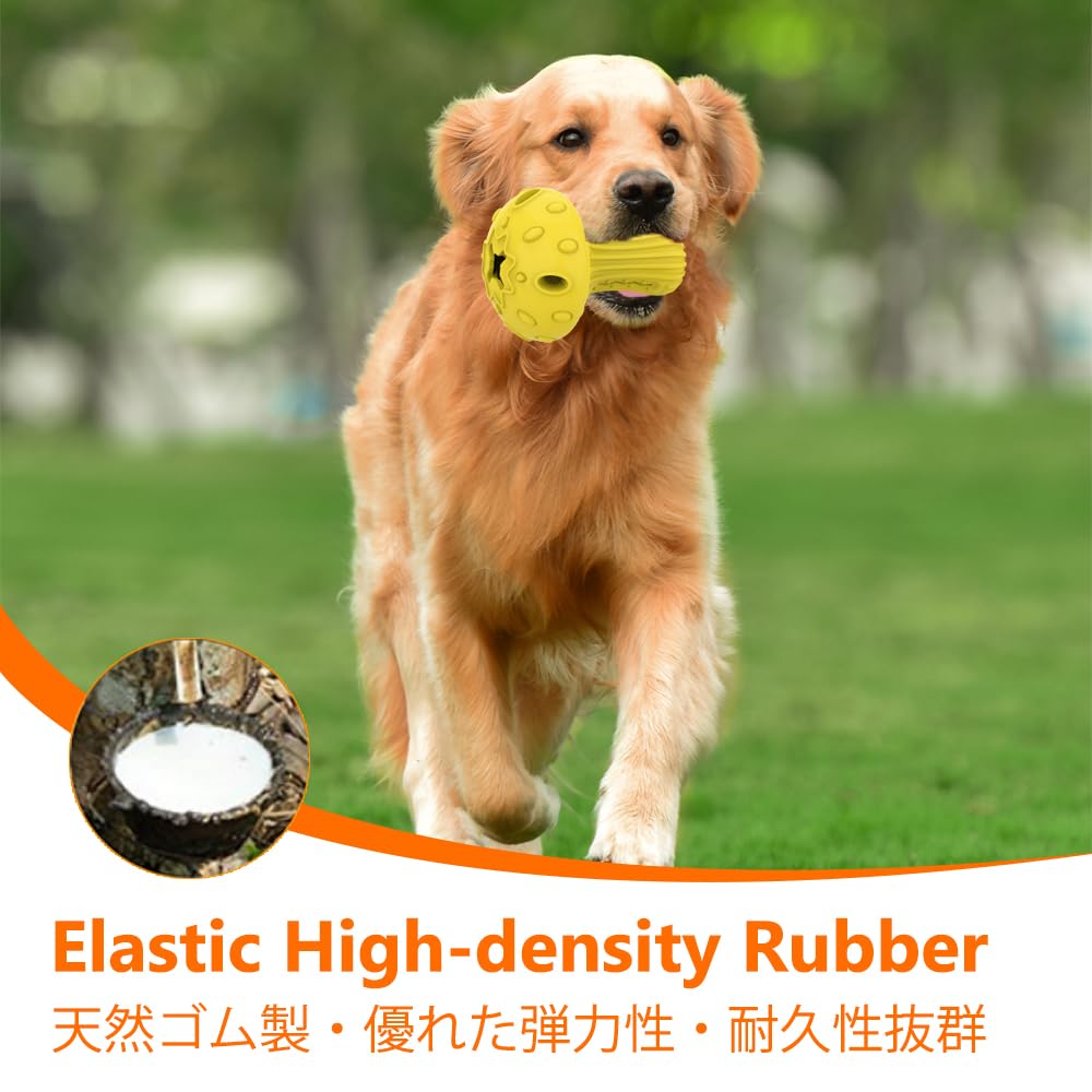 SCHITEC dog chew toy ridges for teeth cleaning and gum stimulation