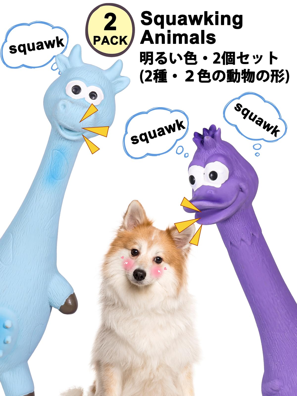 SCHITEC medium small dogs size fits Beagle and Poodle chewers