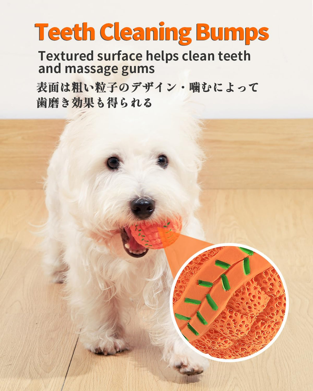 SCHITEC squeaky dog balls small-dog-size suited for tiny breeds.