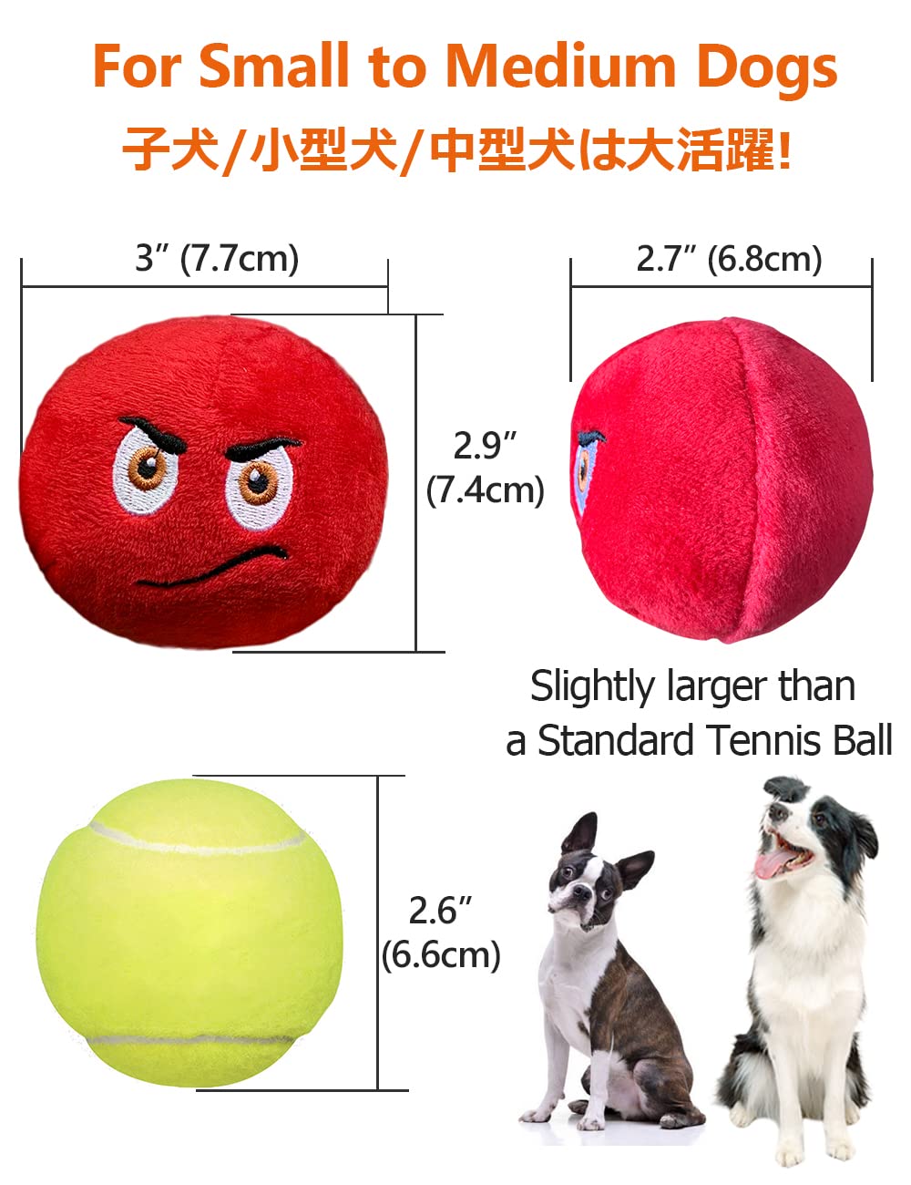 SCHITEC Squeaky Dog Toys 2-9-inch diameter ideal for small to medium breeds.