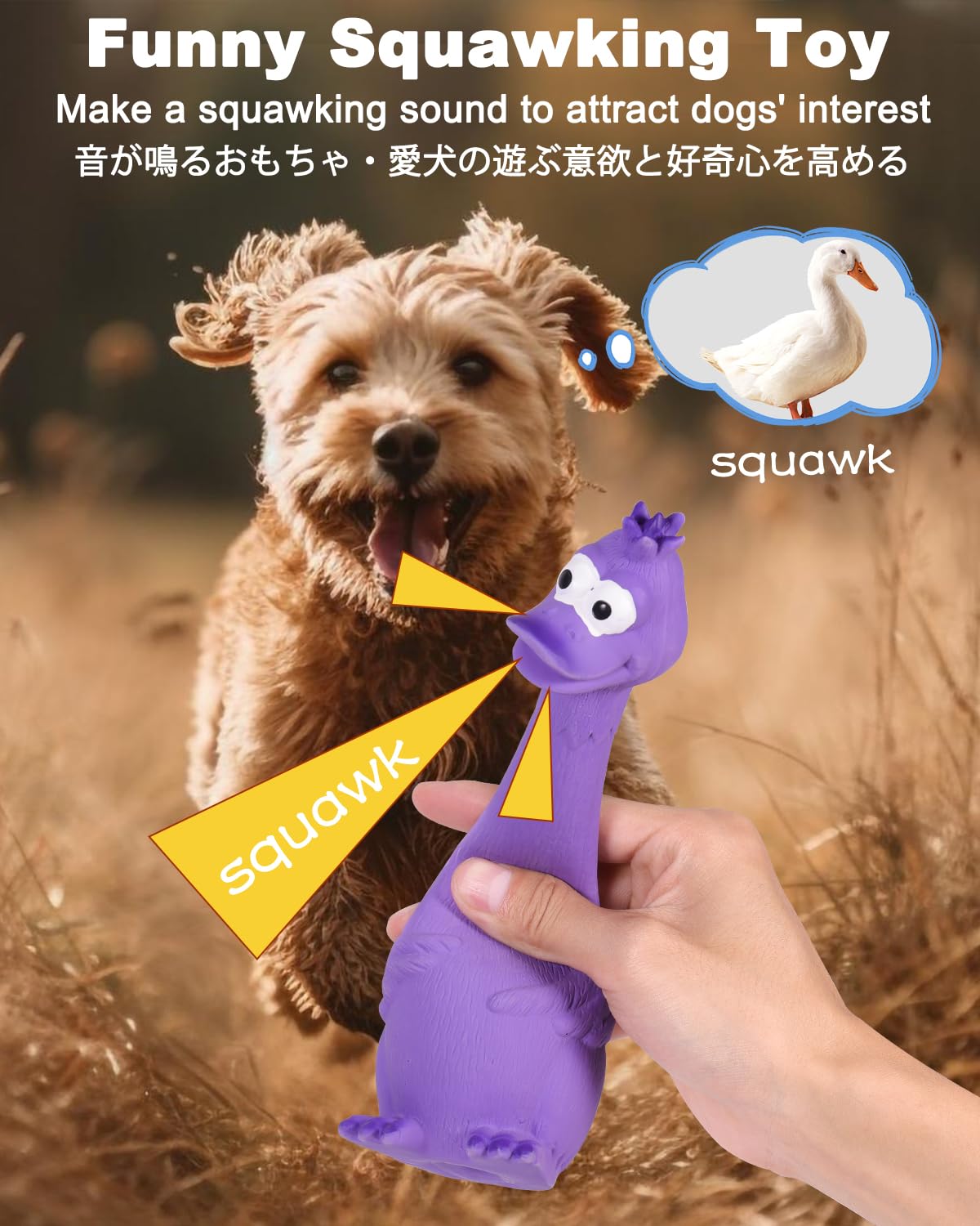 SCHITEC squeaky dog toy deer provides safe chewing and energy release