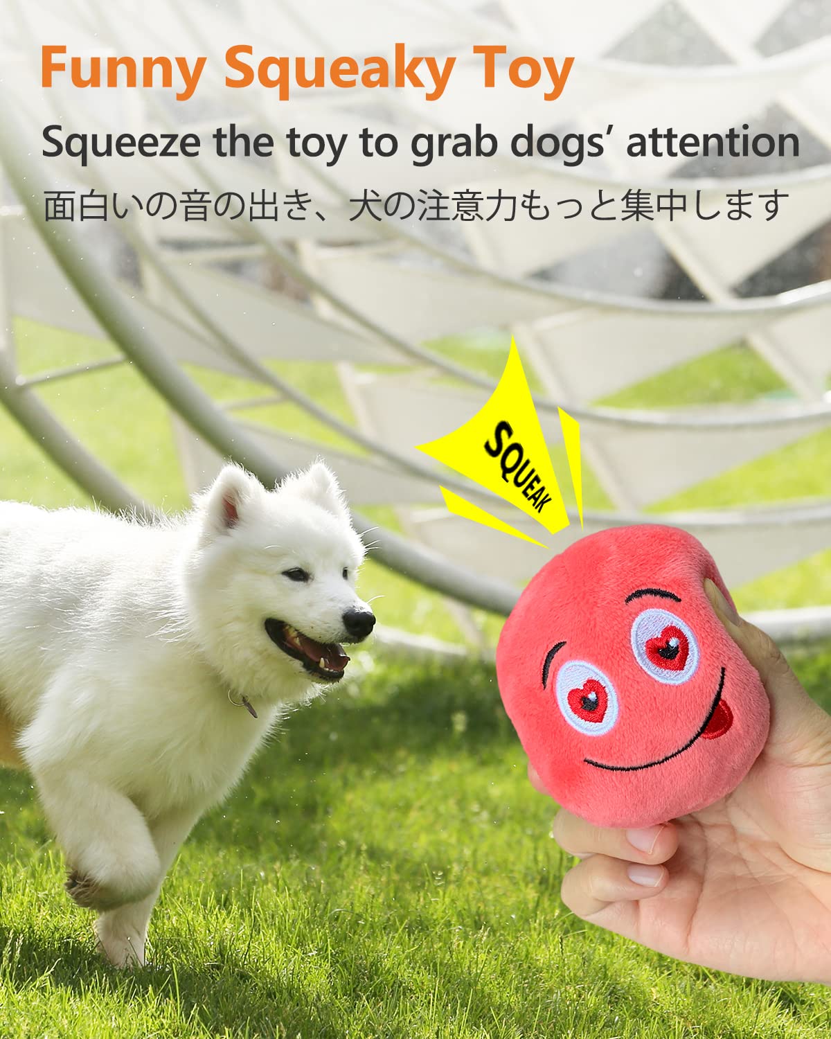 SCHITEC Squeaky Dog Toys inside view highlights safe indoor fetch and rolling fun.