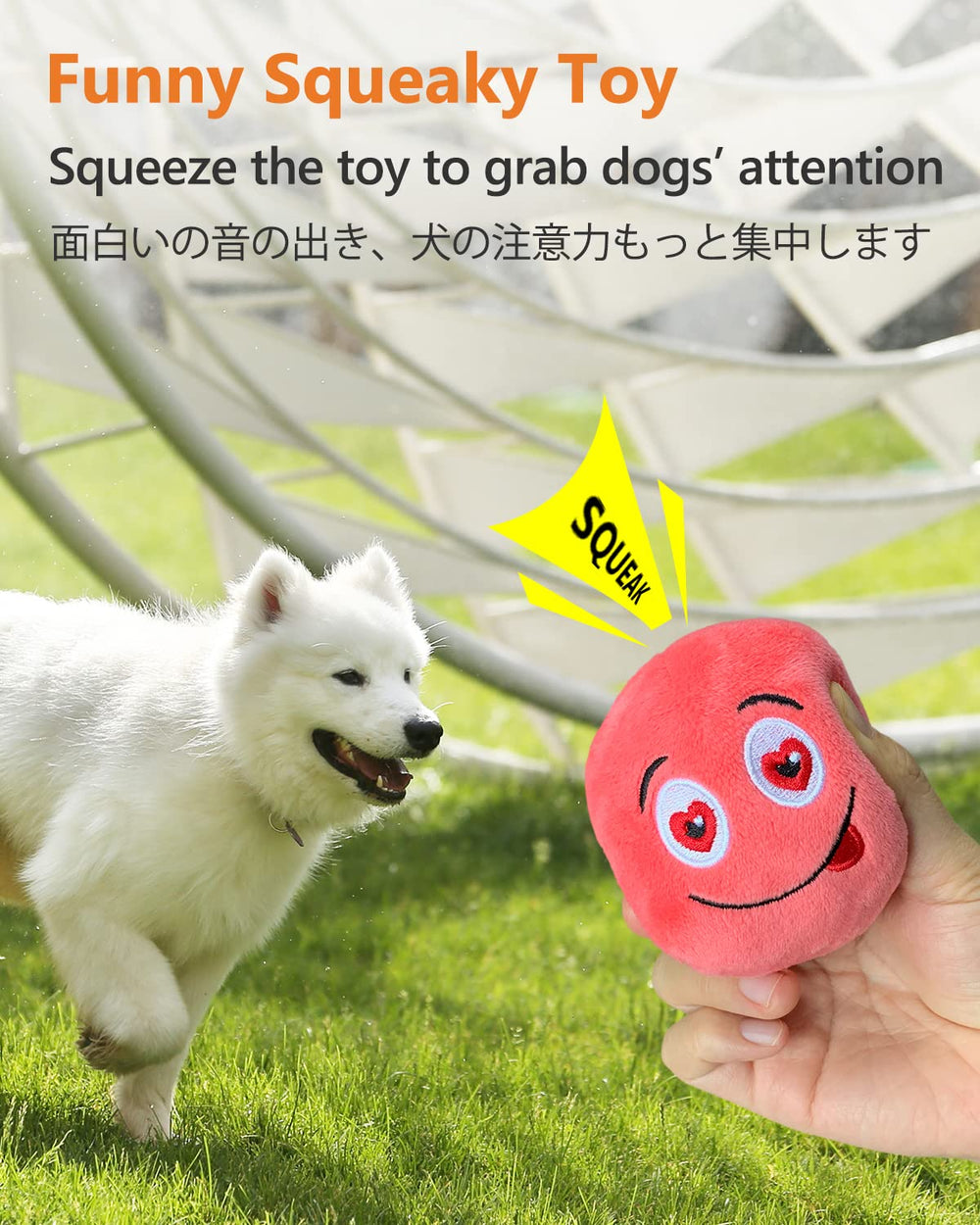 SCHITEC Squeaky Dog Toys inside view highlights safe indoor fetch and rolling fun.