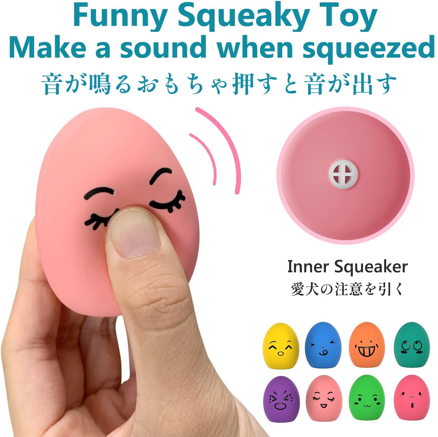 SCHITEC egg-shaped bounce ball in action for erratic hops.