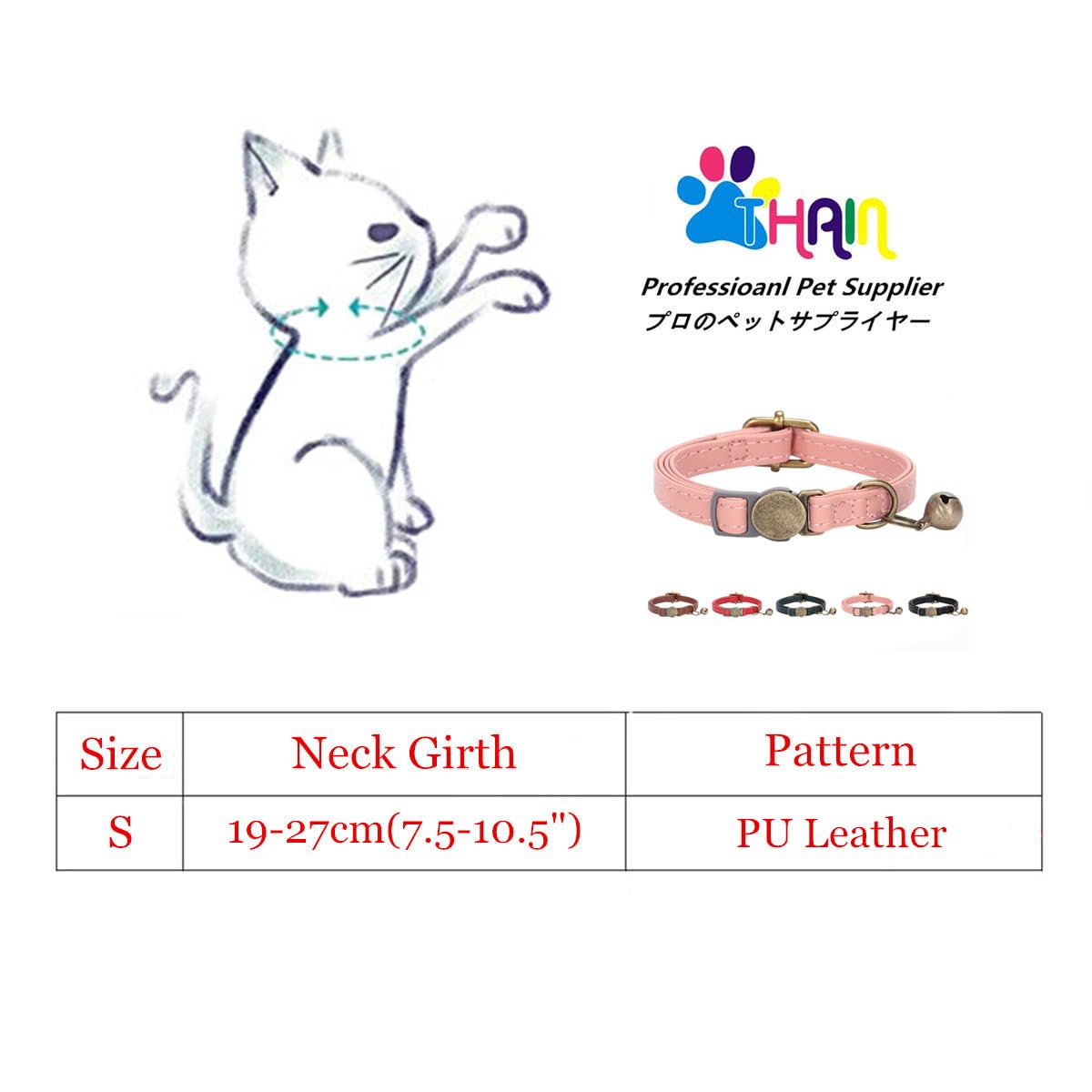 THAIN leather cat collar breakaway buckle demonstrates safe release design