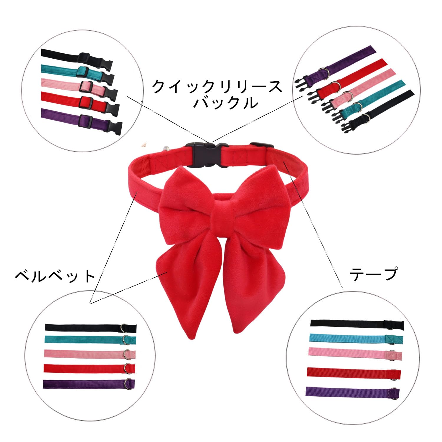 THAIN velvet dog collar removable bow tie for versatile style