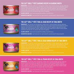 Tiki Cat Grill Pâté finely minced texture image reflects smooth mouthfeel