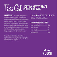 Tiki Cat Soft & Chewy chicken treats texture shot grain-free appeal