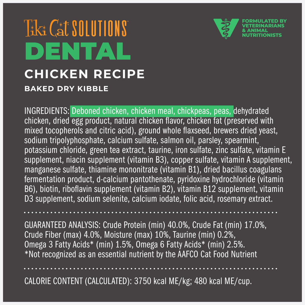 Tiki Cat Solutions dental kibble multi-surface closeup shows brushing-action texture for teeth.