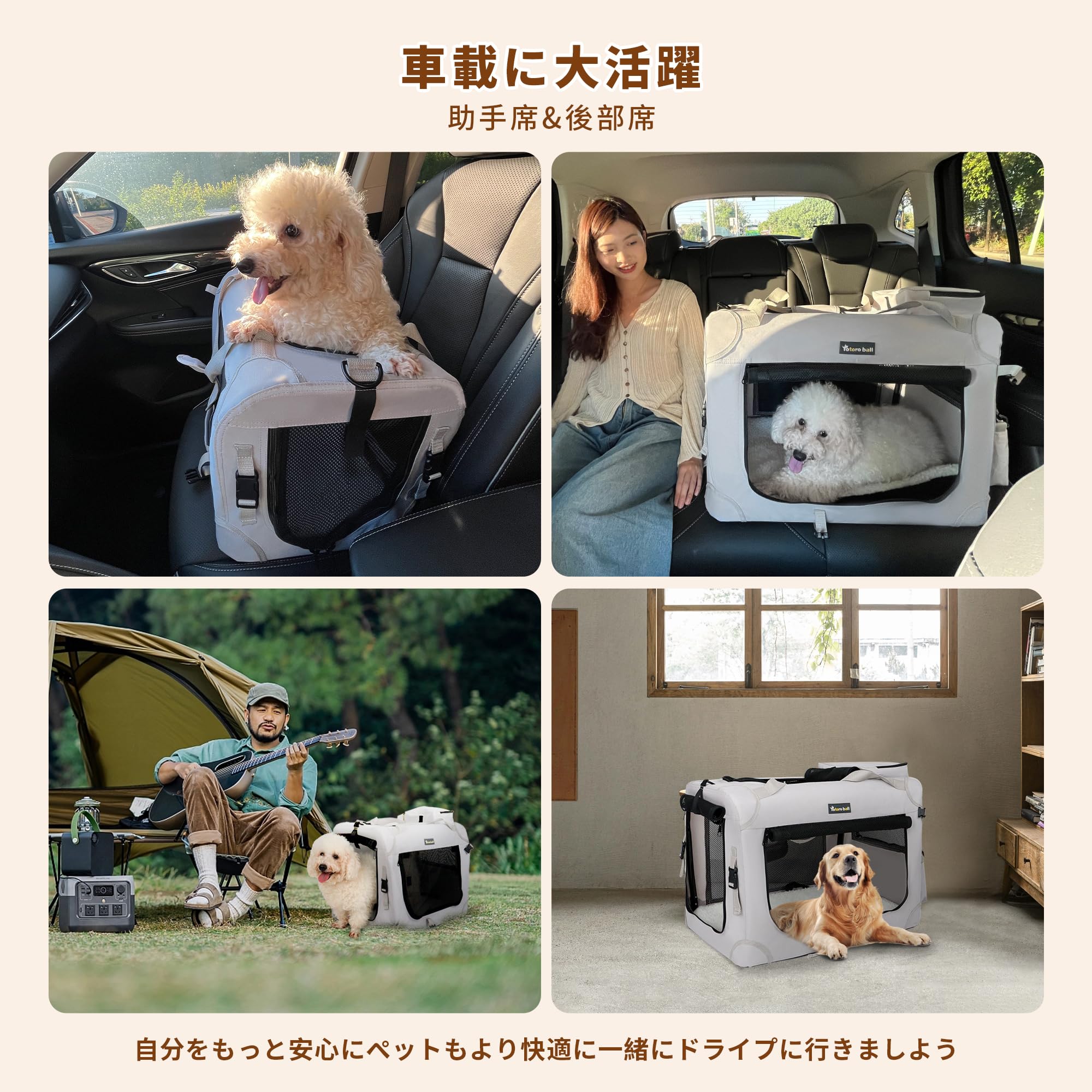 Totoro Ball Large Cat Carrier collapsed for portable storage