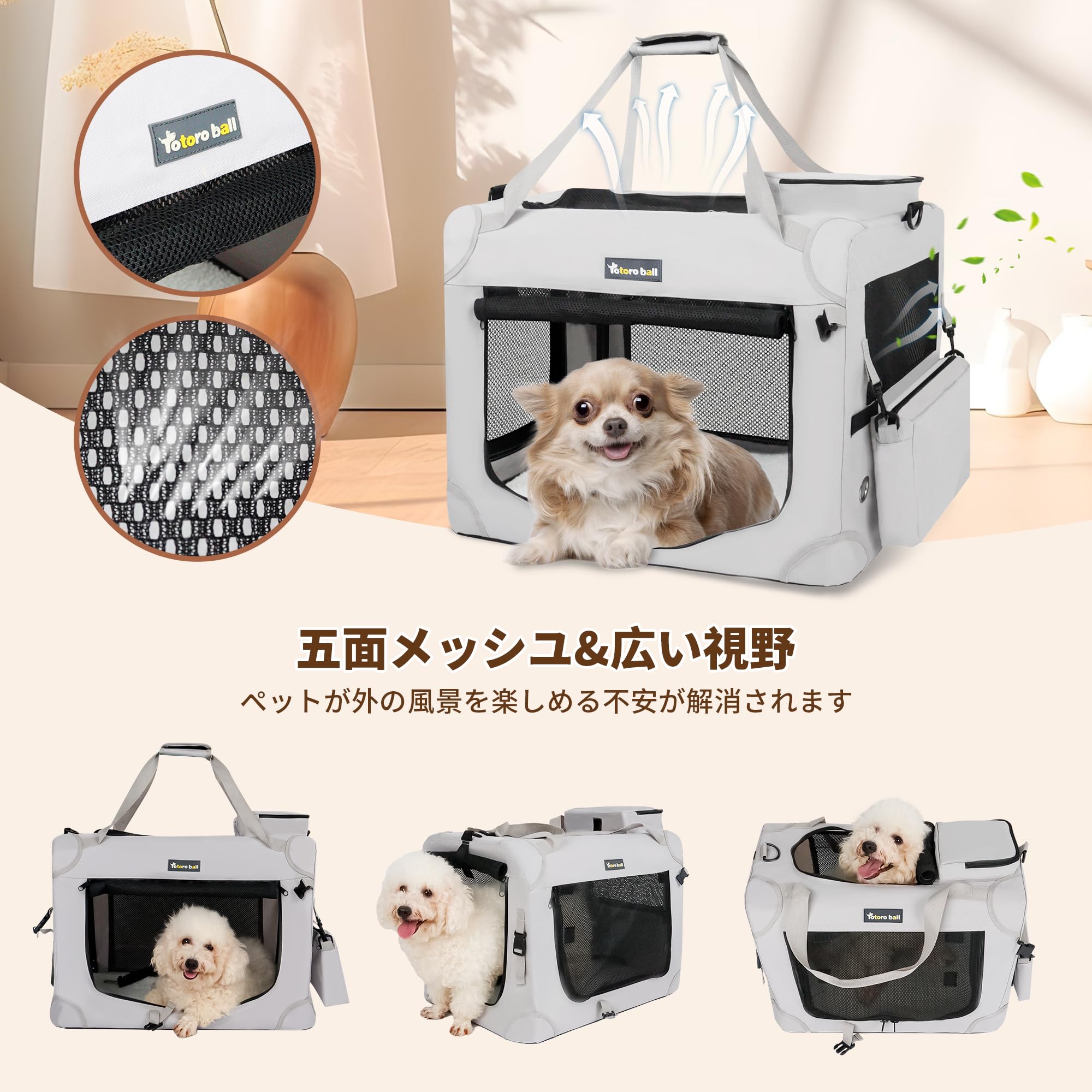 Totoro Ball Large Cat Carrier interior with cozy lining and pad