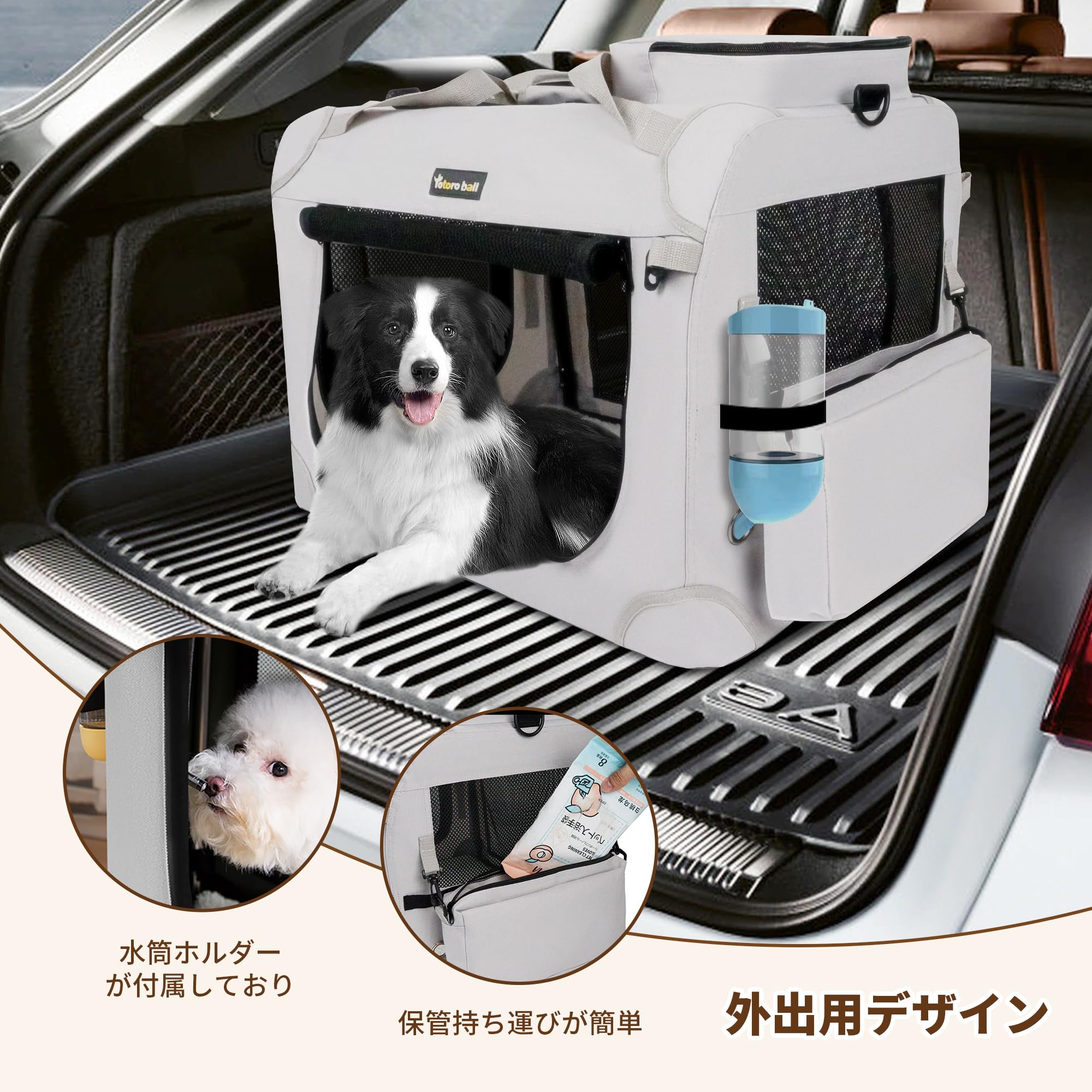 Totoro Ball Large Cat Carrier with seat belt attachment for car safety