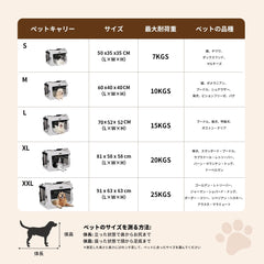 Totoro Ball Large Cat Carrier side-entry view highlighting accessibility