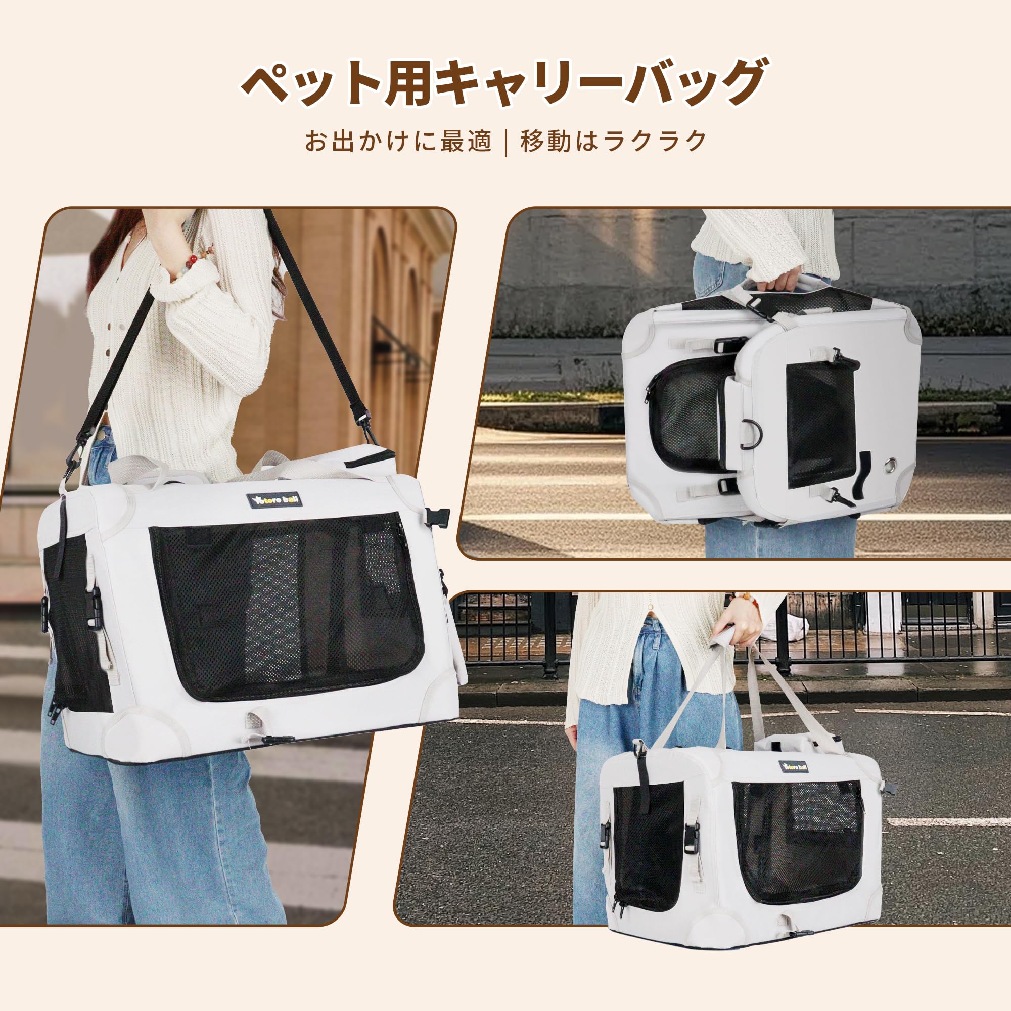 Totoro Ball Large Cat Carrier water bottle slot for hydration on trips
