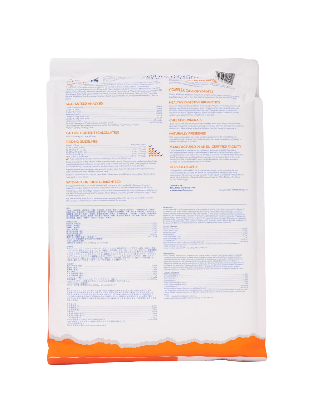 VeRUS Life Advantage chicken-meal ingredients close-up showing flaxseed and chicory root for digestion support.