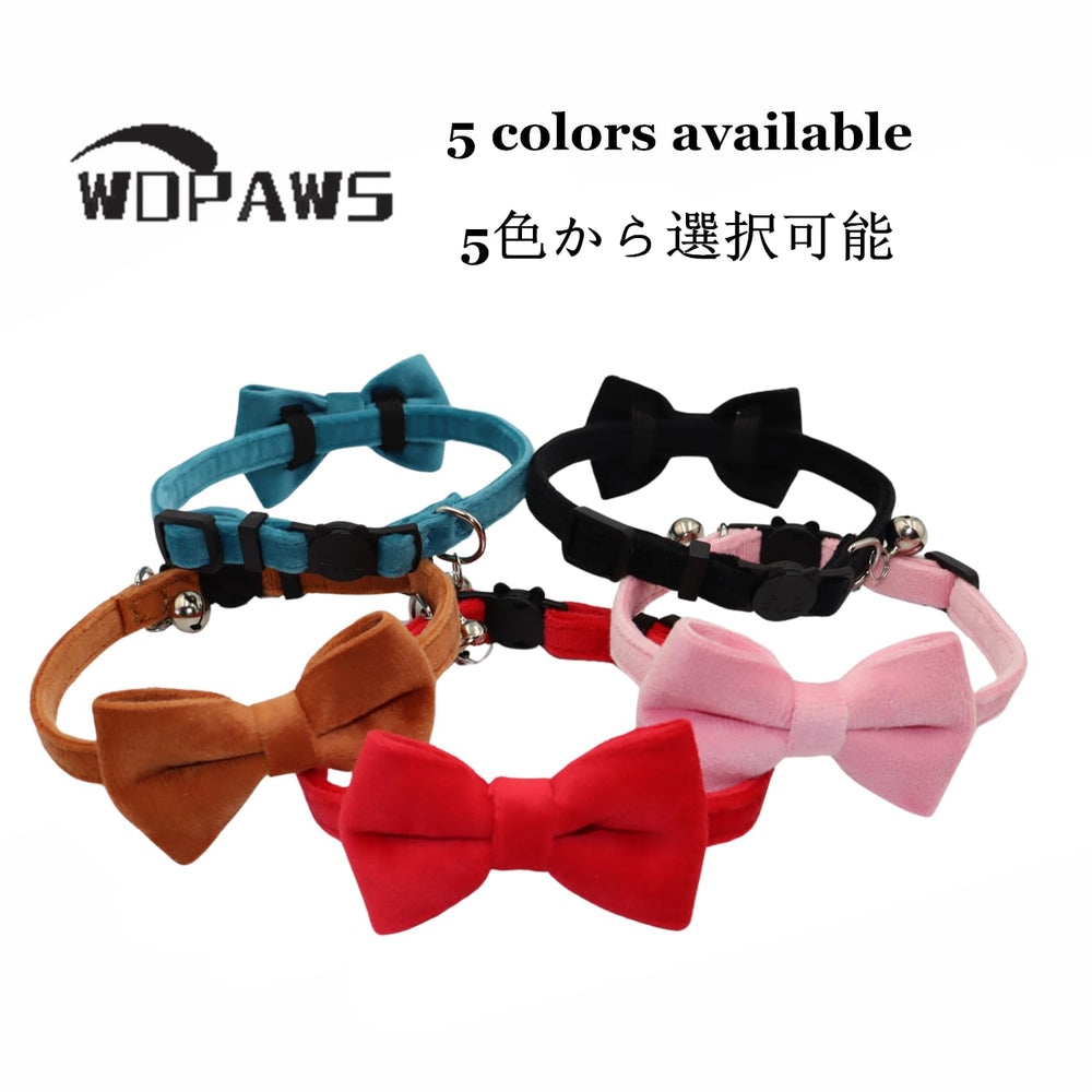 WDPAWS adjustable 7-11 inch collar fits most cats
