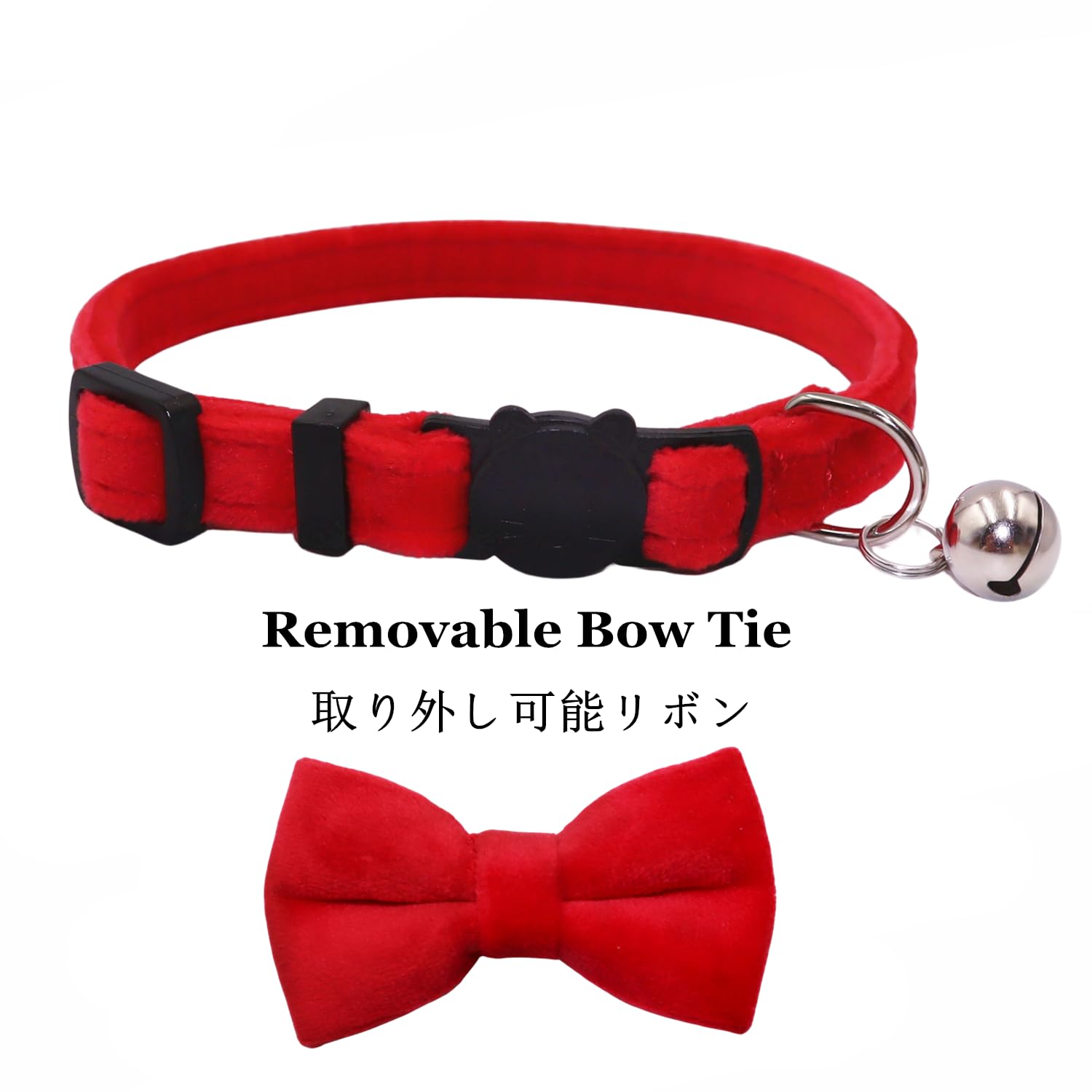 WDPAWS removable bell on the collar helps locate your cat.