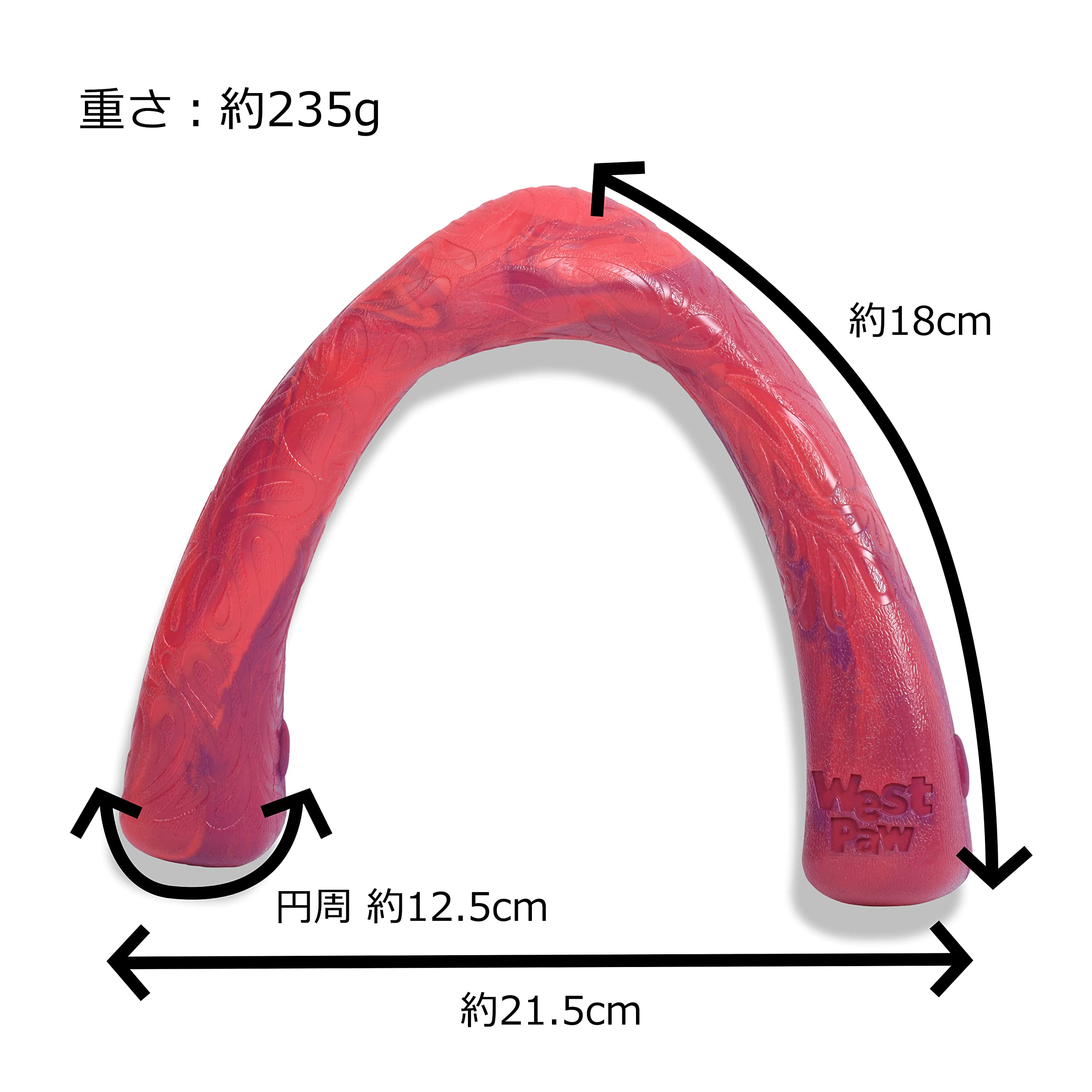 West Paw Seaflex Snorkl texture-swirl: ocean-inspired pattern enhances visibility